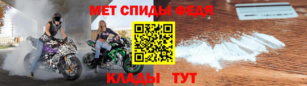 Можайск  Amphetamine 98%  Вход с VPN 