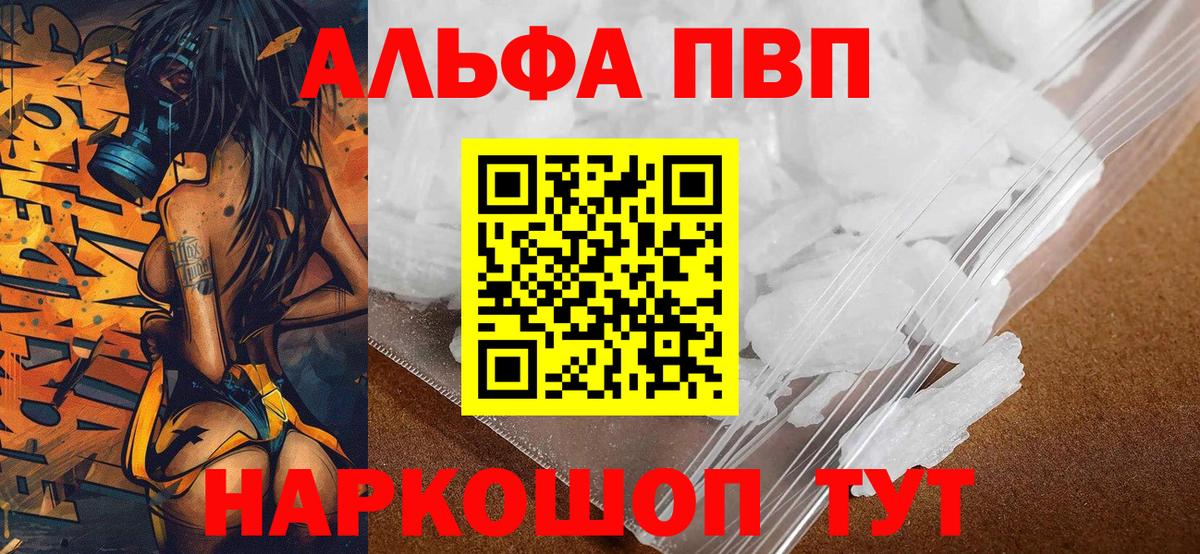 Каннабис  Вход с VPN  Можайск  ГАШ  Гашиш  МЕФ   Кокаин 