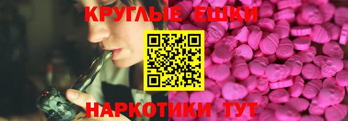 Меф Можайск