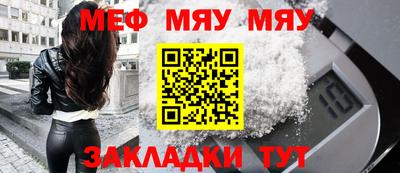 2c-b Гагарин