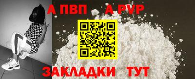 прущие крисы Гай