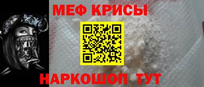 2c-b Гагарин