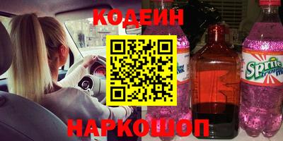 прущие крисы Гай