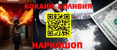 2c-b Гагарин