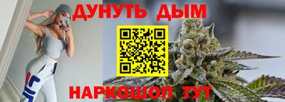 2c-b Гагарин