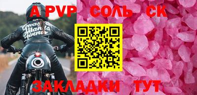 метамфетамин Тулун