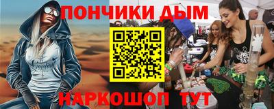 прущие крисы Гай