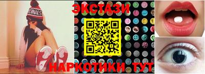 прущие крисы Гай