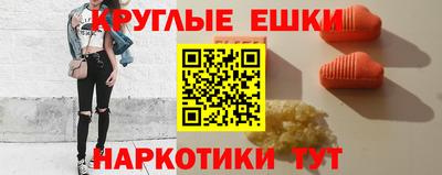 прущие крисы Гай