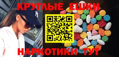 2c-b Гагарин