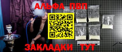 2c-b Гагарин
