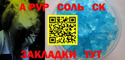2c-b Гагарин