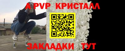 кокаин перу Туймазы
