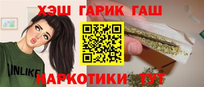 прущие крисы Гай