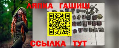 прущие крисы Гай
