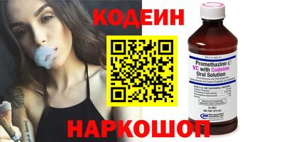 2c-b Гагарин