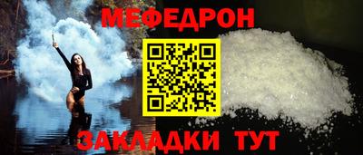 2c-b Гагарин