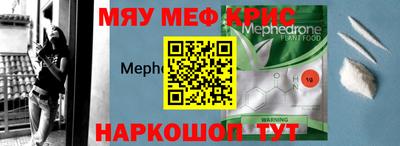 MDMA Premium VHQ Гатчина