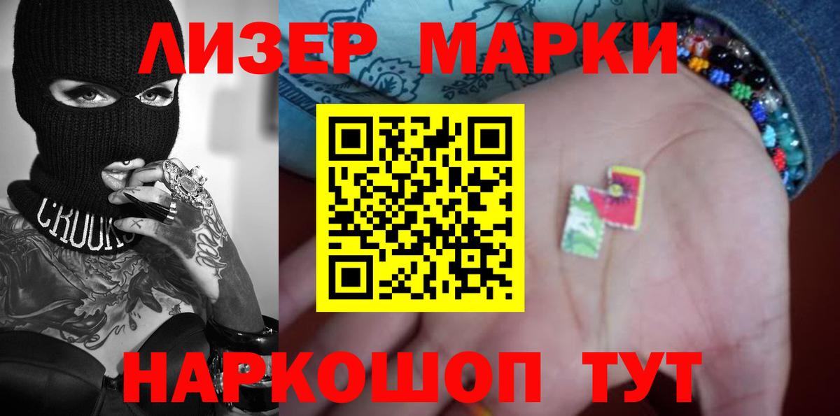 Можайск  LSD-25 экстази ecstasy  Лсд 25 экстази ecstasy  Вход с VPN 