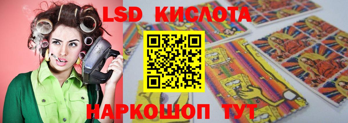 LSD-25 экстази ecstasy Можайск