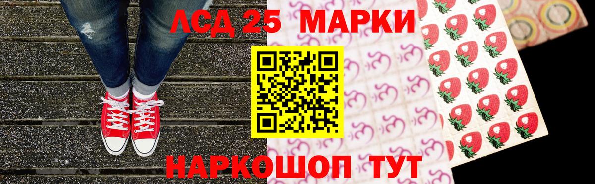 Марки NBOMe 1500мкг  Вход с VPN  Можайск  Марки NBOMe 1500мкг 